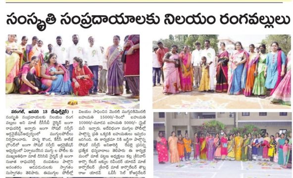 Janga Raghava Reddy (138)