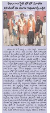 Janga Raghava Reddy (14)