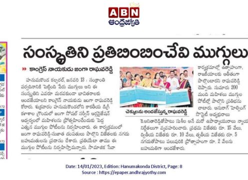 Janga Raghava Reddy (143)