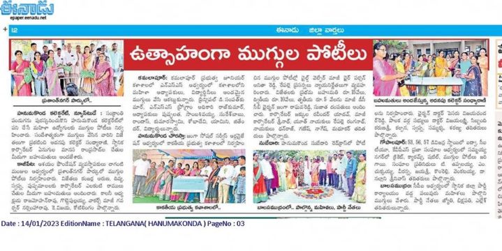 Janga Raghava Reddy (144)