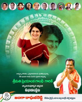 Janga Raghava Reddy (146)