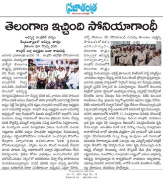 Janga Raghava Reddy (148)