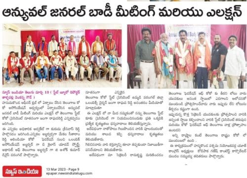 Janga Raghava Reddy (15)