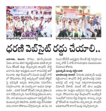 Janga Raghava Reddy (152)