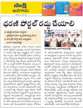 Janga Raghava Reddy (154)