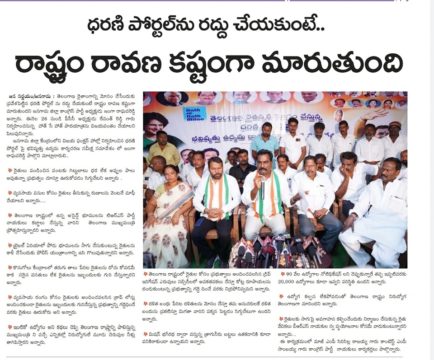 Janga Raghava Reddy (156)