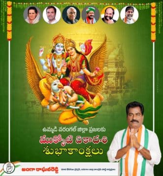 Janga Raghava Reddy (162)