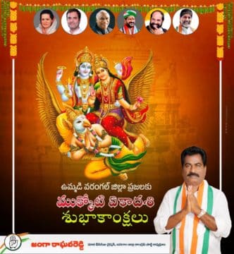 Janga Raghava Reddy (163)