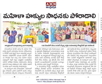 Janga Raghava Reddy (17)