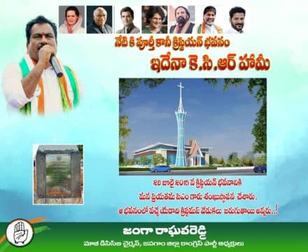 Janga Raghava Reddy (172)