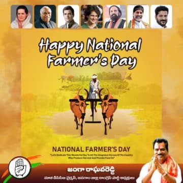 Janga Raghava Reddy (177)