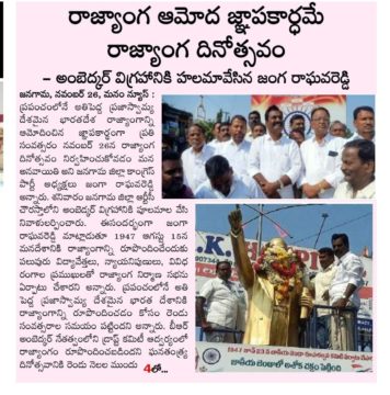 Janga Raghava Reddy (184)