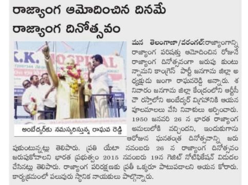 Janga Raghava Reddy (186)