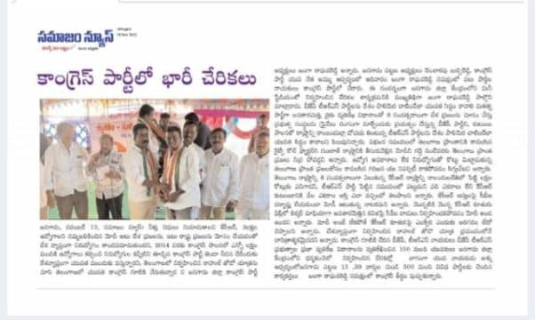 Janga Raghava Reddy (188)