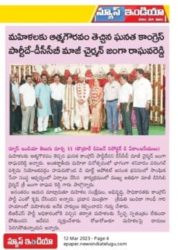 Janga Raghava Reddy (19)