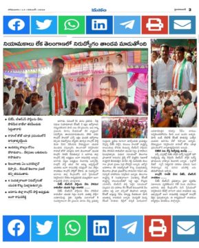 Janga Raghava Reddy (191)