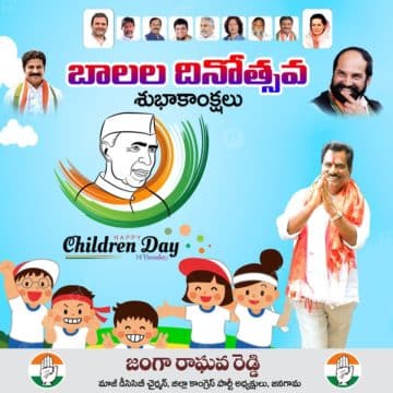 Janga Raghava Reddy (193)