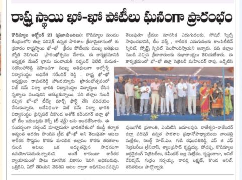 Janga Raghava Reddy (199)