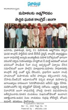 Janga Raghava Reddy (20)