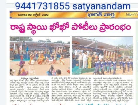 Janga Raghava Reddy (200)