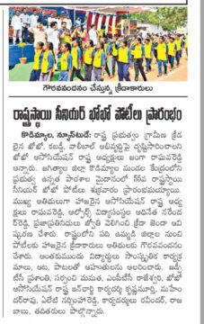 Janga Raghava Reddy (201)