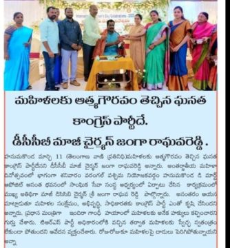 Janga Raghava Reddy (21)