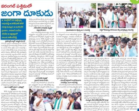 Janga Raghava Reddy (213)