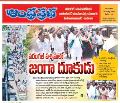 Janga Raghava Reddy (214)