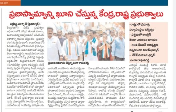 Janga Raghava Reddy (215)