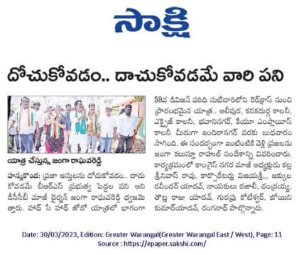 Janga Raghava Reddy (216)