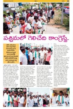 Janga Raghava Reddy (218)