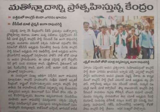 Janga Raghava Reddy (219)