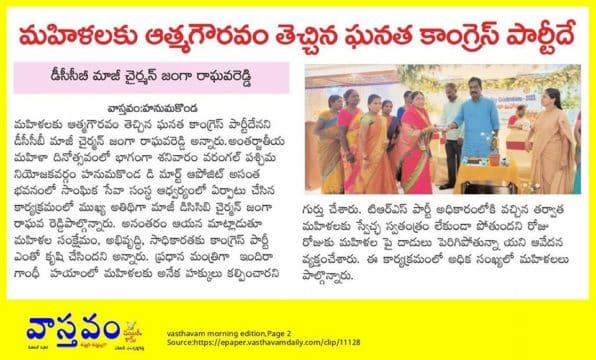 Janga Raghava Reddy (22)