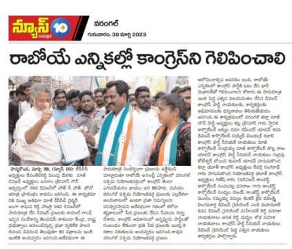 Janga Raghava Reddy (221)