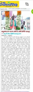 Janga Raghava Reddy (235)