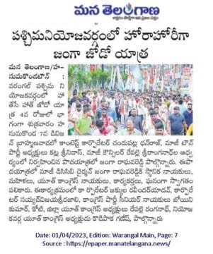 Janga Raghava Reddy (239)