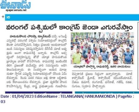 Janga Raghava Reddy (240)