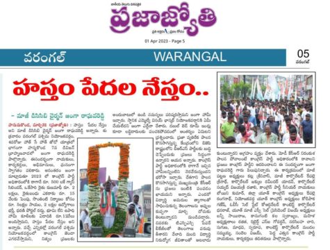 Janga Raghava Reddy (242)