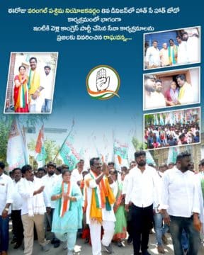 Janga Raghava Reddy (247)