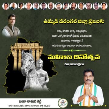 Janga Raghava Reddy (25)