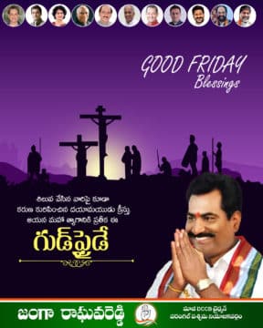 Janga Raghava Reddy (252)