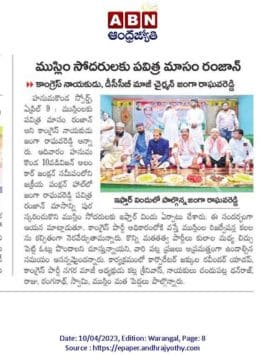 Janga Raghava Reddy (256)