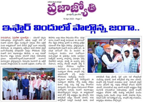 Janga Raghava Reddy (257)