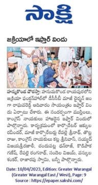 Janga Raghava Reddy (258)