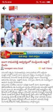 Janga Raghava Reddy (261)