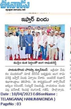 Janga Raghava Reddy (265)