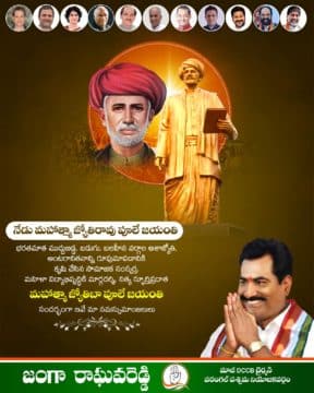 Janga Raghava Reddy (266)