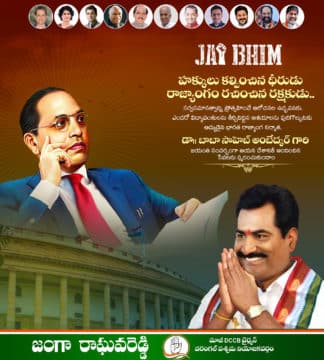 Janga Raghava Reddy (270)