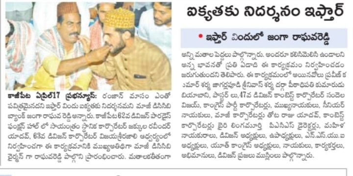 Janga Raghava Reddy (276)