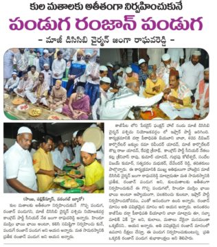 Janga Raghava Reddy (277)